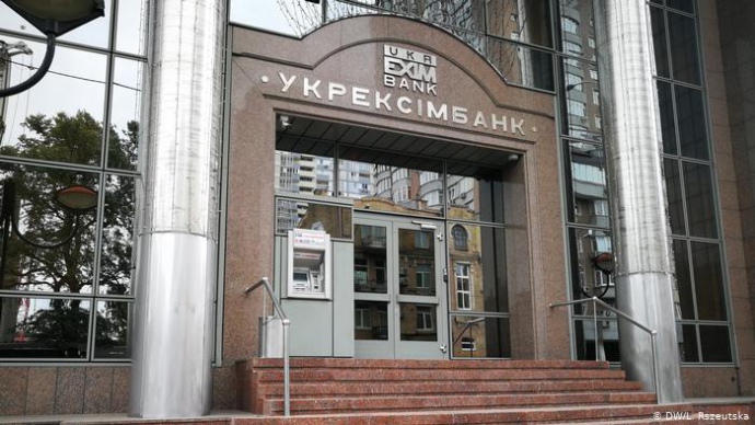 Відставка Мецгера: СБУ розслідує кредит “Укрексімбанку” за статтею “фінансування тероризму”