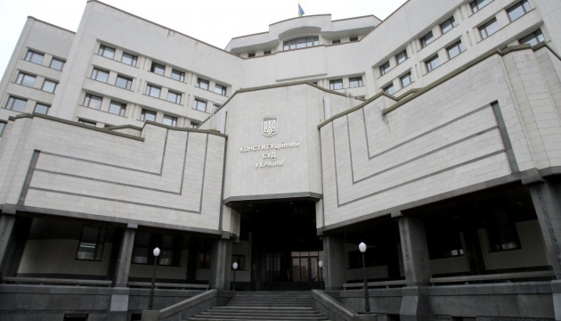 Конституційний Суд визнав конституційним закон, який зобов’язує УПЦ МП вказати приналежність до росії