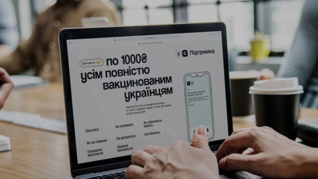 Українці віком 60+ від сьогодні можуть оплатити комуналку з коштів «єПідтримки»