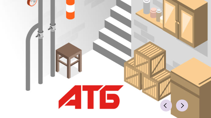 Магазини “АТБ” нададуть доступ до підвальних приміщень на випадок повітряної тривоги (список міст)