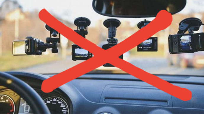 Водіям заборонено використовувати відеореєстратори, це пов’язано з війною з рф
