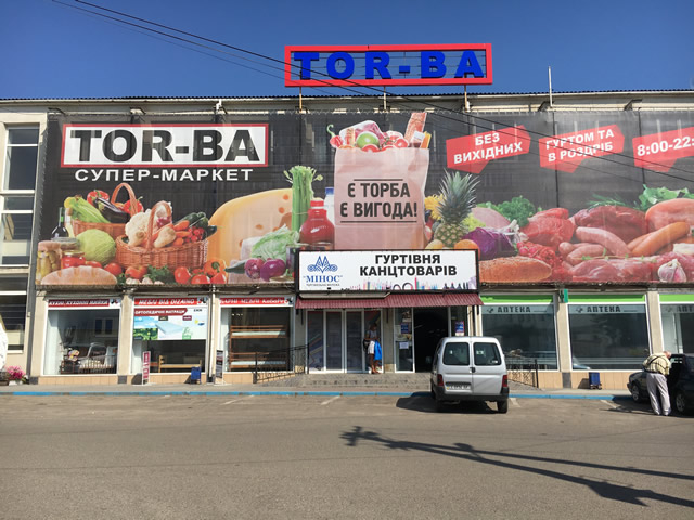 У Чернівцях мережа магазинів Torba надає безкоштовно пайки пенсіонерам та інвалідам