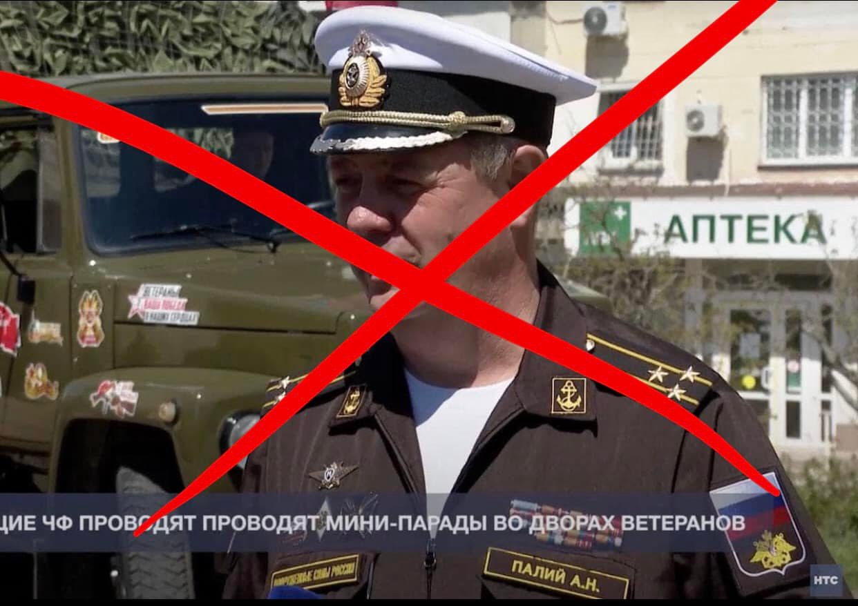 ЗСУ ліквідували заступника командувача Чорноморського флоту РФ