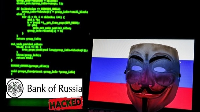 Anonymous оприлюднили 28 ГБ інформації Центробанку Росії
