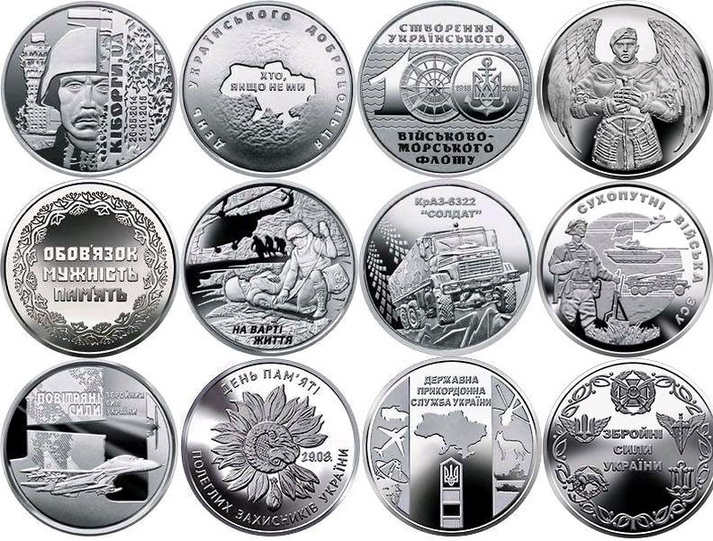 Боротьба з російським агресором: НБУ оголосив конкурс ескізів для створення пам’ятних монет
