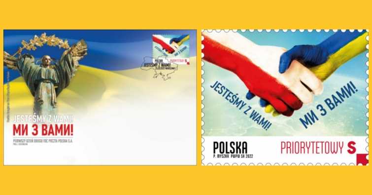 Сотні тисяч листів прикрашатиме українська символіка: польська пошта випустила марки й конверти
