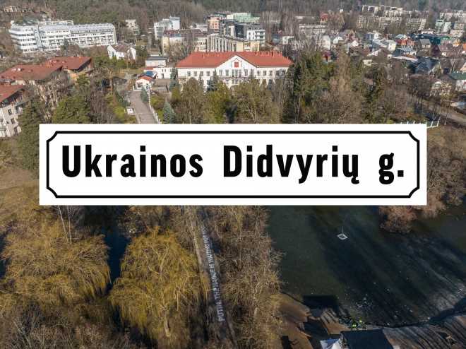 У Вільнюсі з’явилась вулиця Героїв України: там знаходиться російське посольство