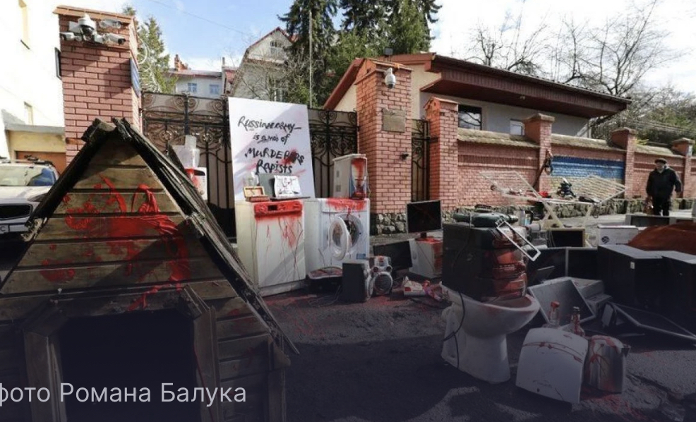 Російське консульство у Львові завалили накраденими в українців “закривавленим” речами