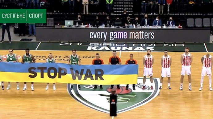 Сербські баскетболісти відмовилися висловити підтримку Україні