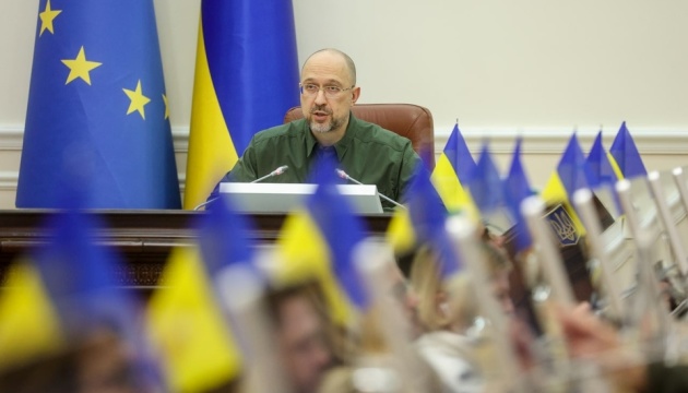 Україна опрацювала і відправила опитувальник Єврокомісії — Шмигаль