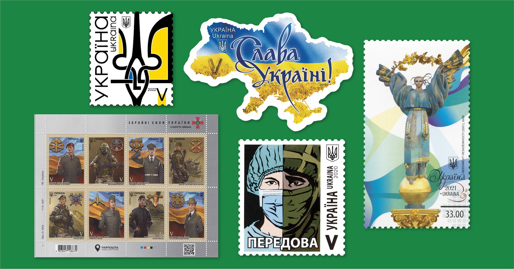 Укрпошта вирішила не використовувати символи V та Z у нових поштових марках