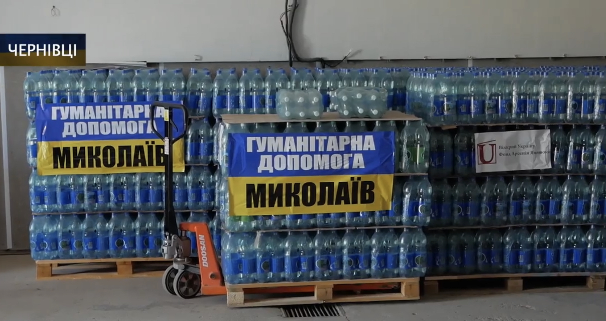 20 тонн води та медикаменти: фонд “Відкрий Україну” доправив до Миколаєва гуманітарну допомогу