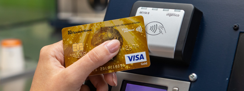 Поповнення карток готівкою на касах магазинів: ПриватБанк запустив нову послугу
