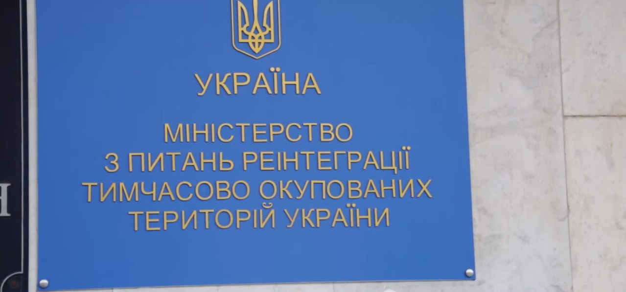 Україна за рік виплатила понад 190 млн грн родинам бранців кремля та звільненим із полону