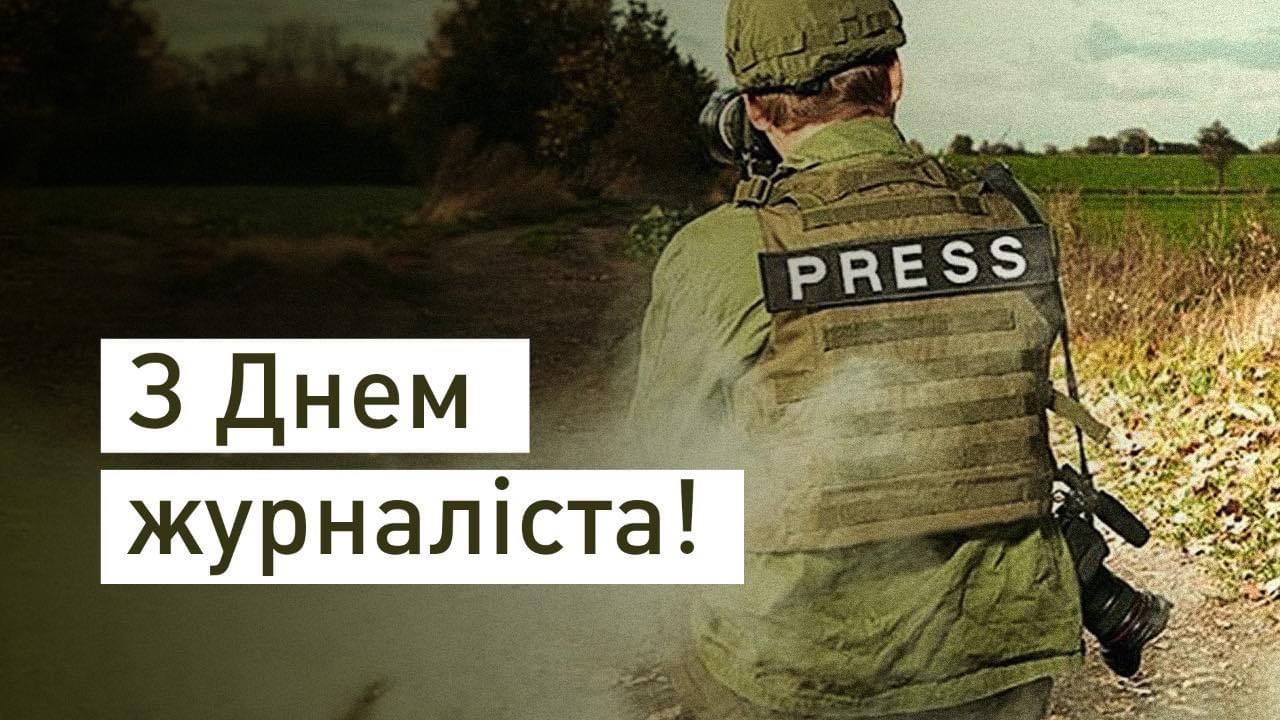 Яценюк: Сьогодні наші журналісти створюють документальну історію війни України за Незалежність