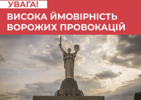 Українців закликають не ігнорувати повітряні тривоги 22 червня