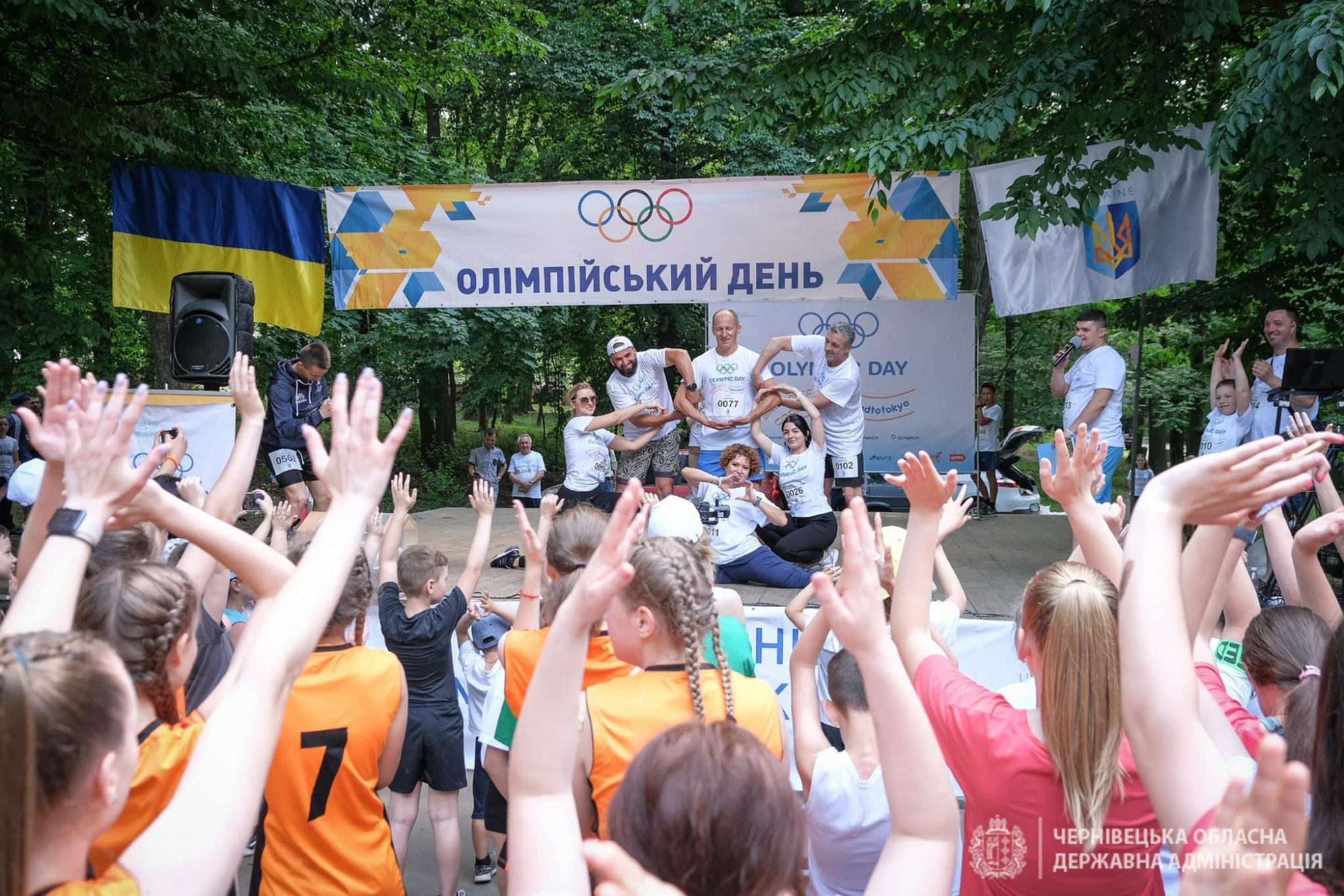 Пробіг із олімпійцями та розіграш призів: у Чернівцях влаштують спортивне свято