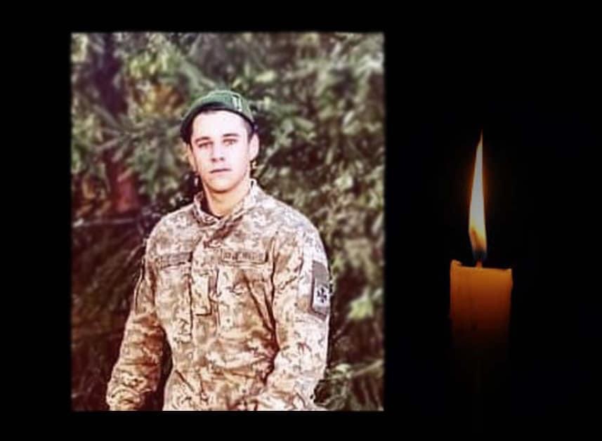 Загинув у бою: на Буковині прощаються з солдатом Андрієм  Сьопенком