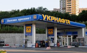 Продавали газ вдвічі дешевше “ринку”: Укрнафта зазнала збитків у 300 мільйонів