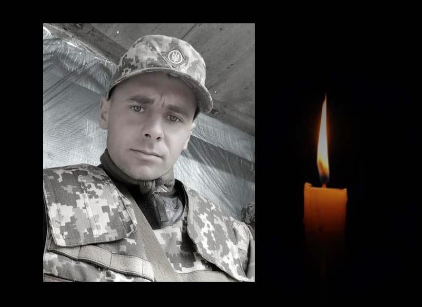 Загинув у бою: на Буковині прощаються з Миколою Унгуряном