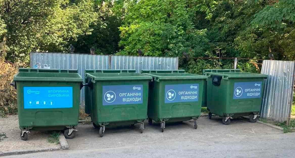 З 1 серпня у Чернівцях працюватиме роздільний збів сміття
