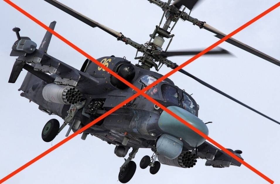 Збройні сили за вихідні знищили два російські гелікоптери Ка-52