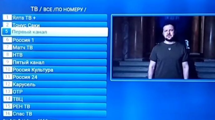 Хакери зламали телебачення в Криму – СтратКом ЗСУ