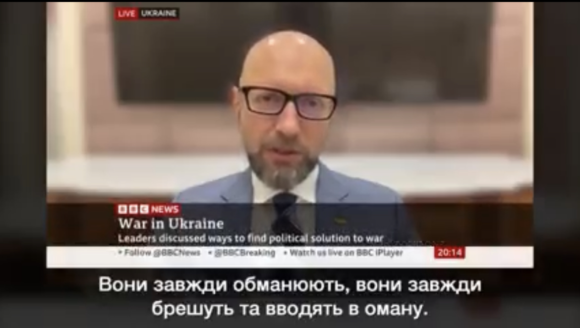 Яценюк: Щодо будь-яких переговорів з росією — не вірю жодному їх слову