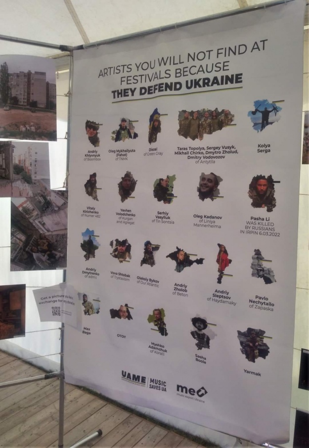 Не змогли взяти участь: на фестивалі Sziget в Угорщині виставили стенд з артистами, які захищають Україну