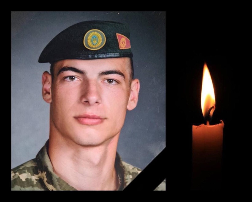 Загинув боєць, який став на захист Батьківщини: Буковина прощається з солдатом Іллею Коржаном