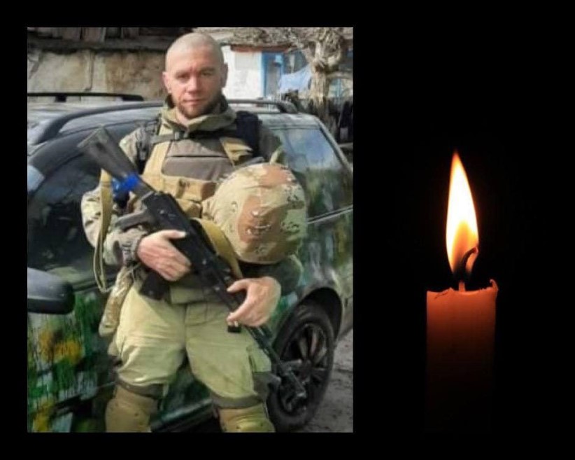 Поклав життя за Україну: Буковина прощається з Героєм Анатолієм Козаком