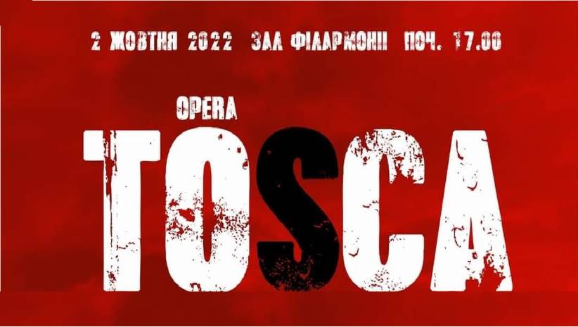 “Найпопулярніший твір світового репертуару”: у Чернівцях поставлять італійську оперу “Тоска”