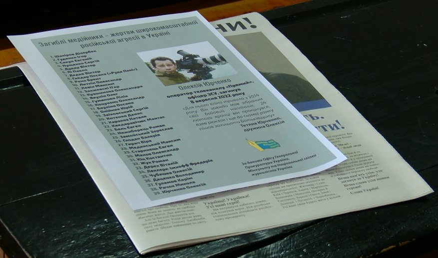 У Чернівцях вшанували пам’ять загиблих журналістів