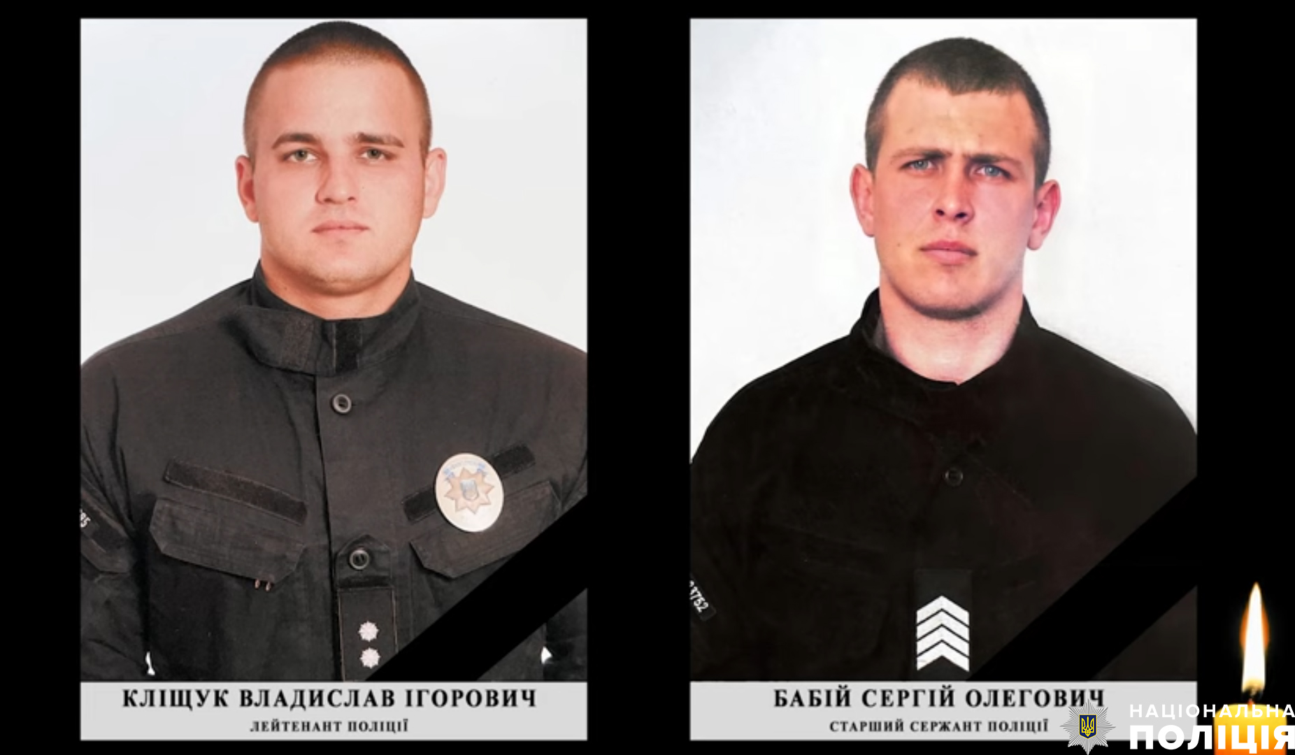 На Буковині посмертно нагородили двох спецпризначенців поліції, які загинули захищаючи Україну