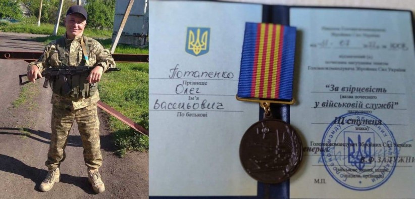 Буковинець удостоївся нагороди від Головнокомандувача ЗСУ Валерія Залужного