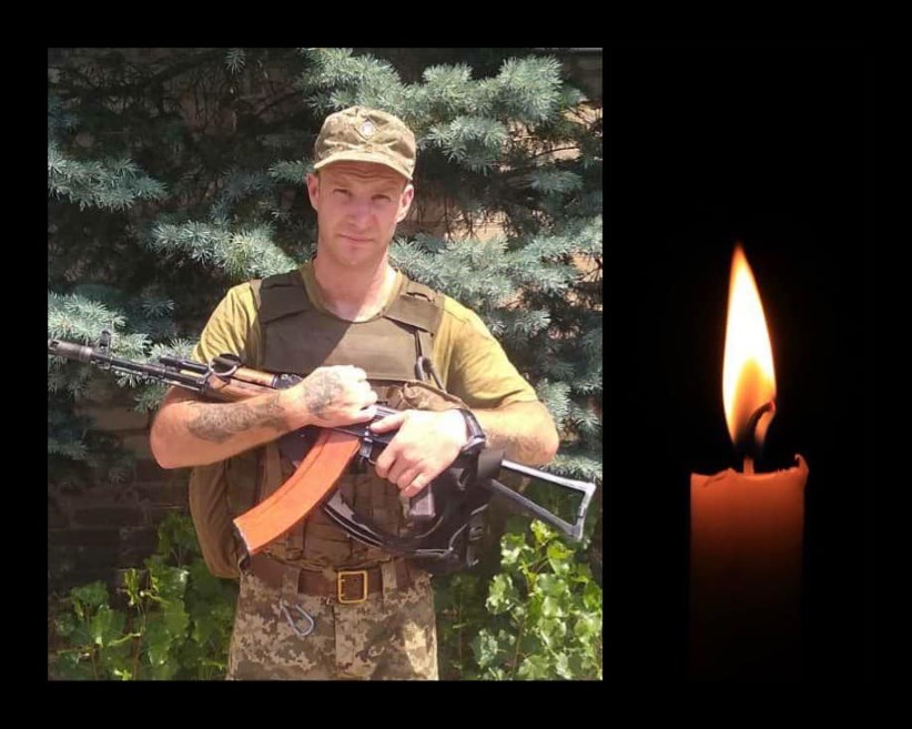 Буковина прощається з Героєм, який ціною життя захищав незалежність України