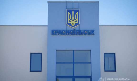 Пункт пропуску “Красноїльськ” планують відкрити 10 листопада