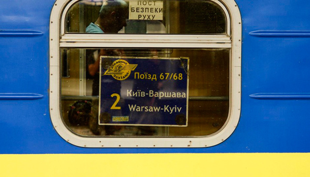 Укрзалізниця продаватиме квитки на поїзд Київ — Варшава лише онлайн