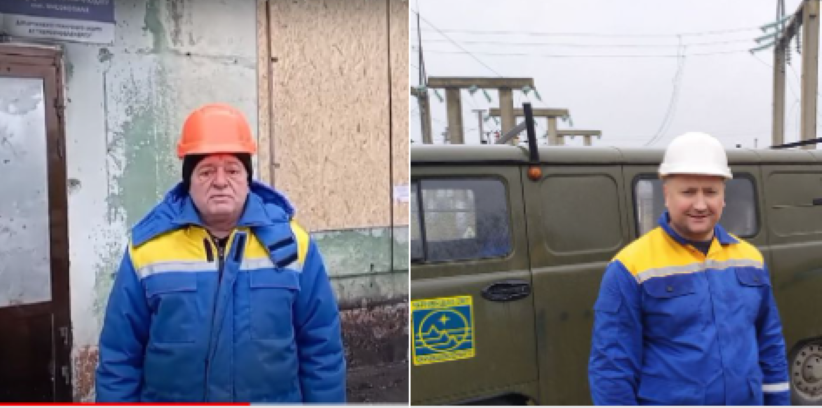 Буковинські енергетики отримали високі нагороди від Володимира Зеленського