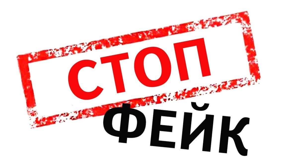 В “Укренерго” повідомляють про поширення фейків щодо експорту української електроенергії