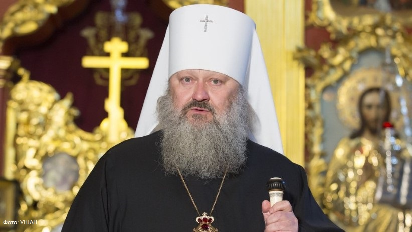 Павлу Лебідю, митрополиту УПЦ (МП) СБУ вручила підозру за двома статтями ККУ