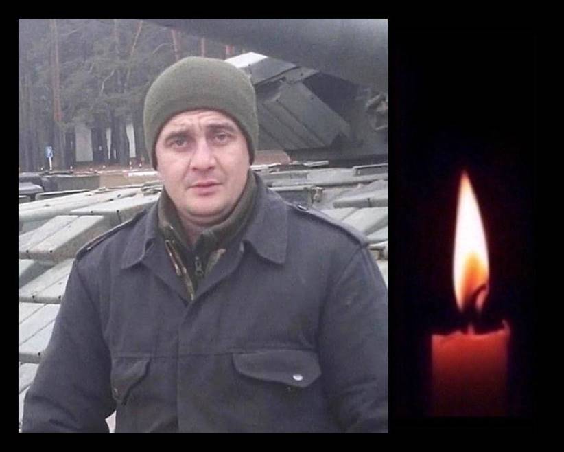 Поклав життя боронячи Україну від  окупантів: Буковина попрощалась з Героєм