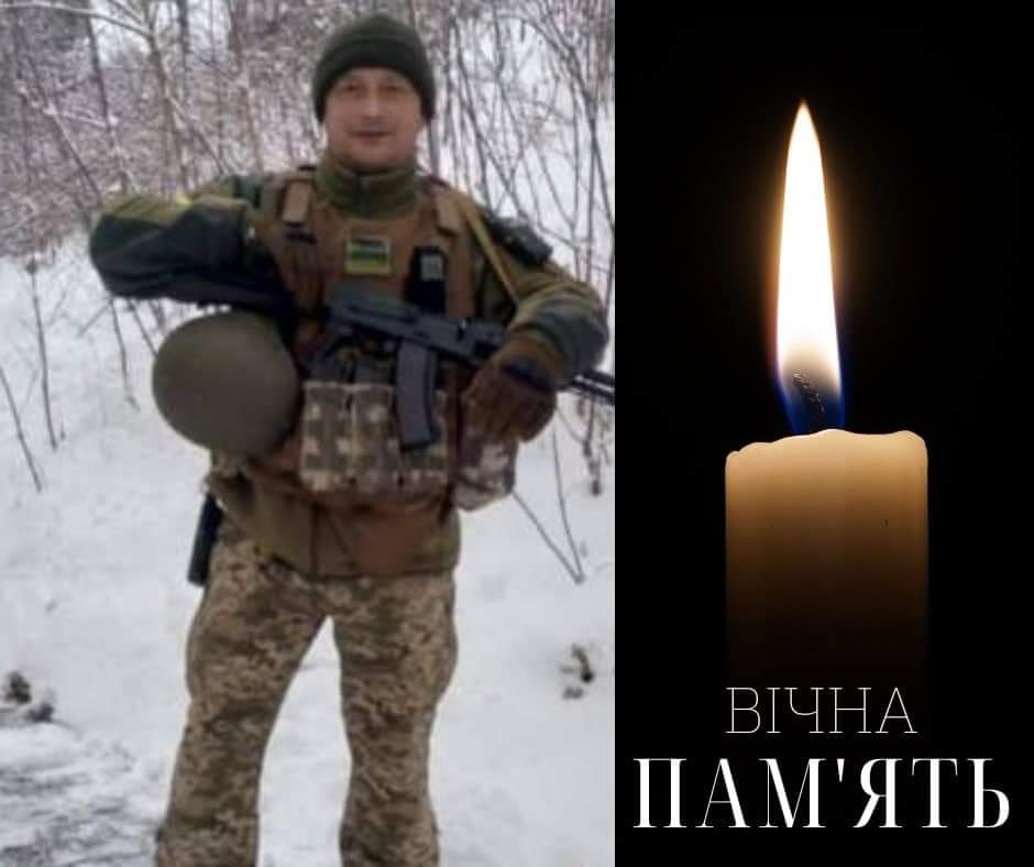 Буковина прощається з Героєм, який загинув боронячи незалежність України