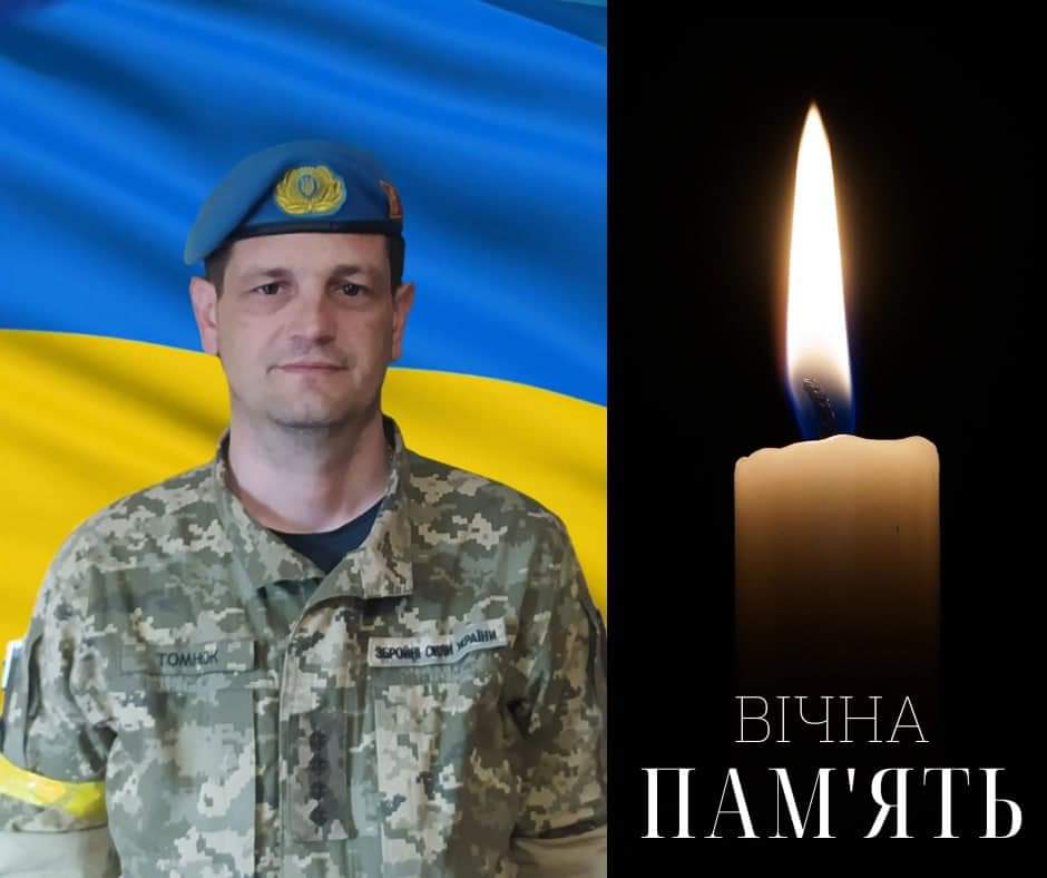 На Буковині попрощаються з Героєм, який загинув боронячи незалежність України