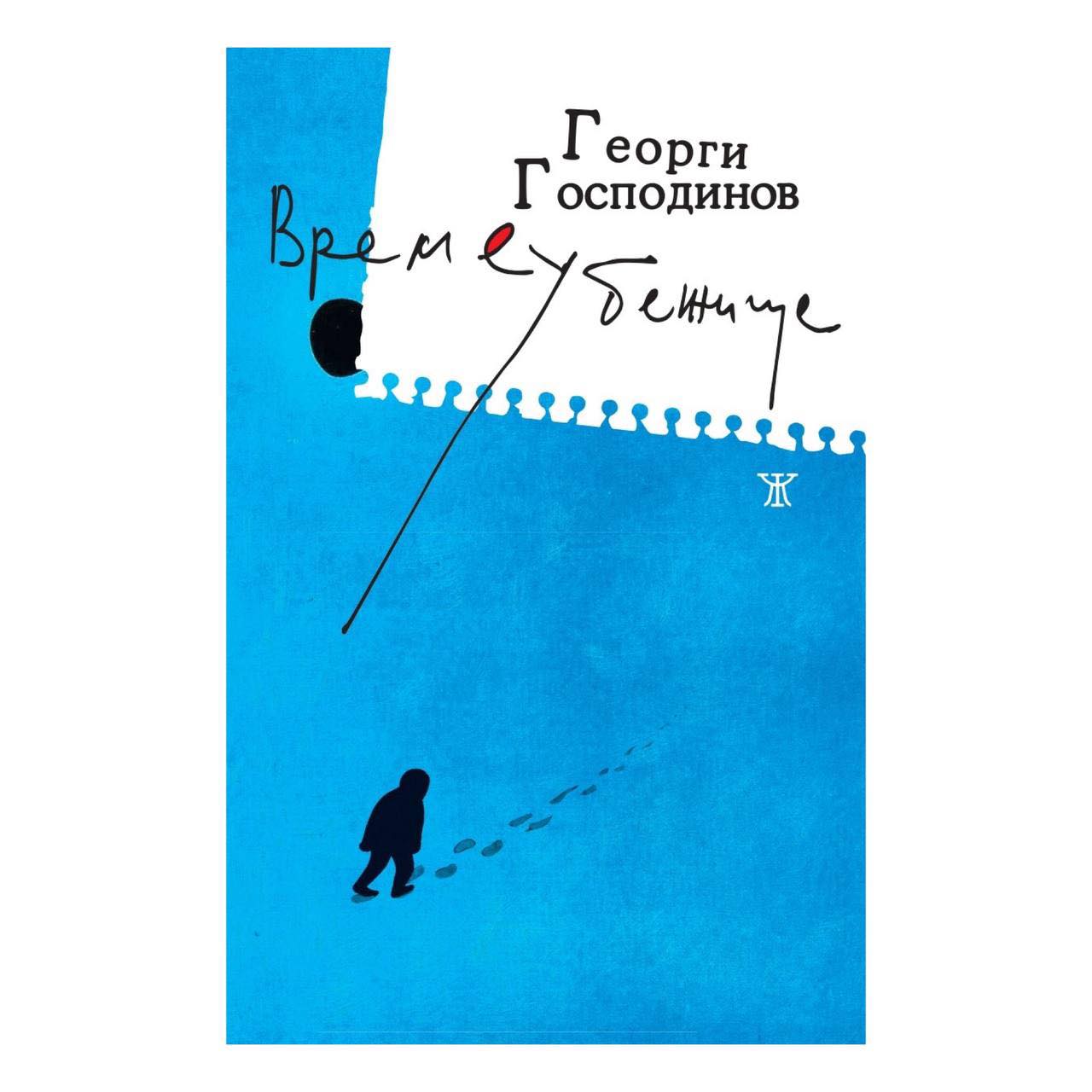 У Чернівцях в українському перекладі вийде книга цьогорічного лавреата Букерівської премії