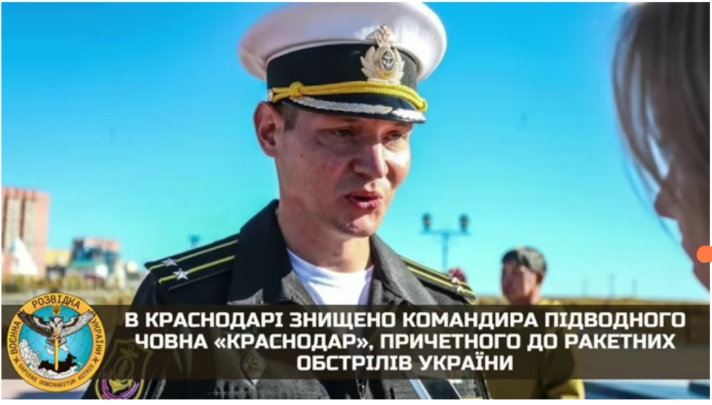 В ГУР підтвердили ліквідацію російського командира Ржицького