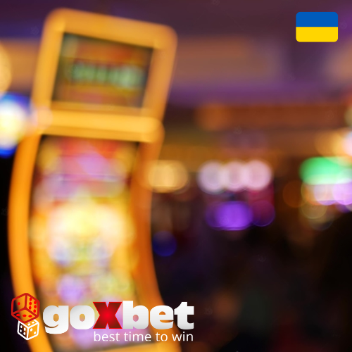Goxbet1 сучасне онлайн казино для гри в автомати від 1 грн