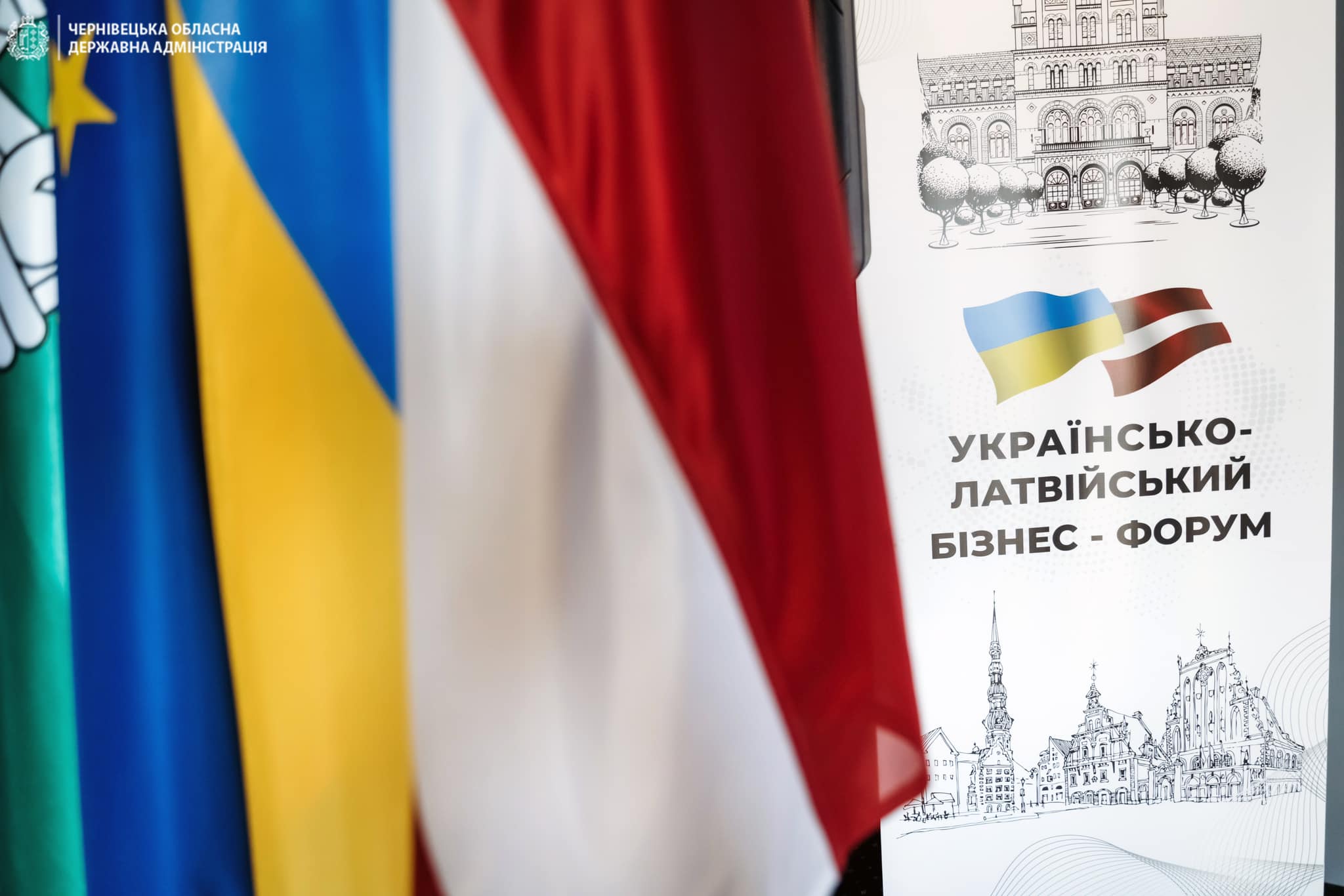 У Чернівцях відбувся Україно-Латвійський бізнес-форум