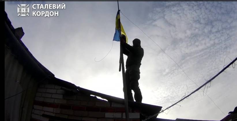 Прикордонники підняли український прапор у «сірій зоні» на Харківщині