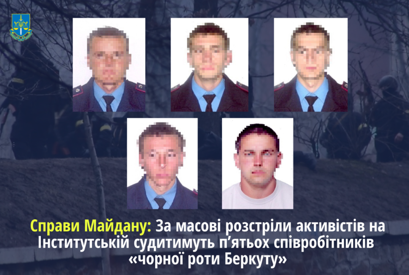 Розстріл Майдану: до суду передали справу ще п’ятьох «беркутівців»